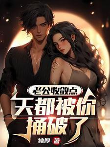 炼剑作者白糖三两 炼剑作者白糖三两
