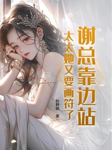 我血族女友太激进了 倚小楼听风雨 我血族女友太激进了 倚小楼听风雨