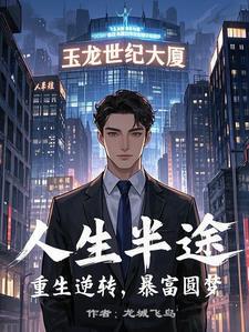 我的血族老婆不可能这么可爱