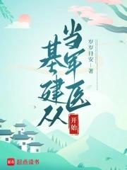 我的血族男友 我的血族男友