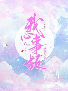 不负流年不负己的意思 不负流年不负己的意思