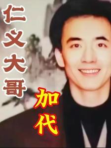 重生之嫁了个傻丈夫在线阅读