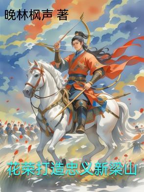 红警之大国崛起txt