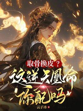 至高主宰全文免费阅读无弹窗