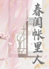 大叔别走韩剧 大叔别走韩剧