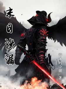 大叔别走在线观看 大叔别走在线观看
