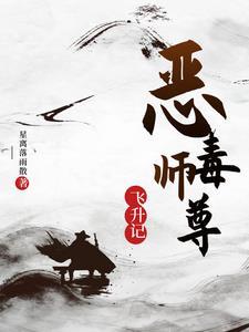 修仙从叩头开始