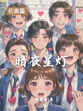 从修仙开始的时间管理