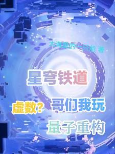 学园都市主角是谁 学园都市主角是谁