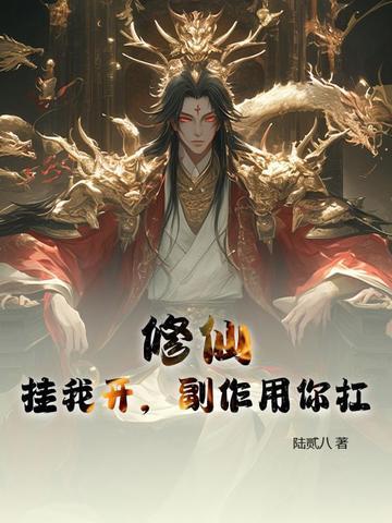 第七种生命番外 第七种生命番外