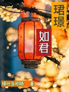 玄幻开局获得无上仙体
