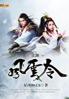 江湖风云令 江湖风云令