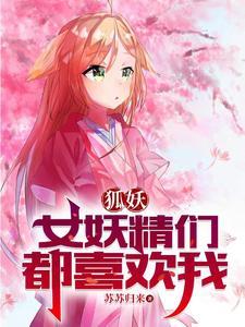 女校最强门卫秦一鸣 女校最强门卫秦一鸣