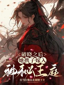 女校最强门卫马龙 女校最强门卫马龙