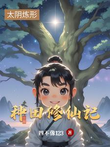 逆时空·王者神女 逆时空·王者神女