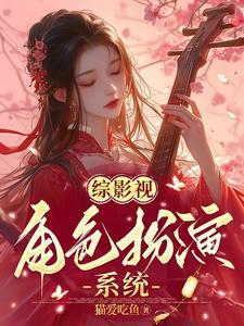 综影视:沐歌 综影视:沐歌