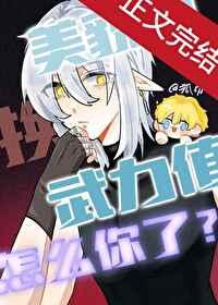从成龙历险记开始无敌 从成龙历险记开始无敌