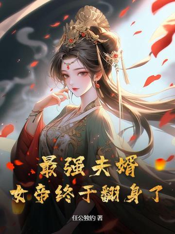 绝色圣手三小姐结局