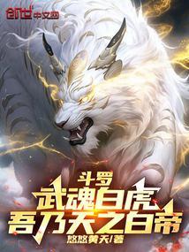 神级重生系统笔趣阁