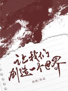 神级重生系统txt 神级重生系统txt