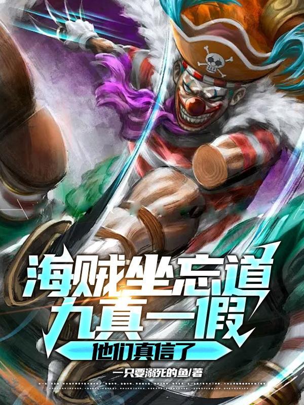 都市最强狂婿叶非凡短剧