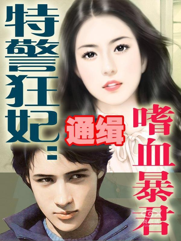 太虚古龙