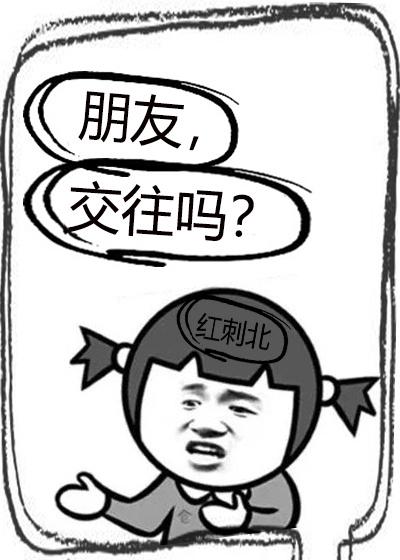 苍恒阎王枝枝最新章节更新 苍恒阎王枝枝最新章节更新
