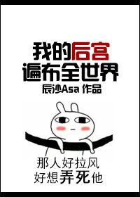 苍恒周莹莹结局 苍恒周莹莹结局