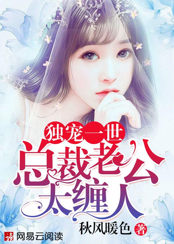 间客 猫腻 间客 猫腻