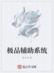 主千秋 第858章