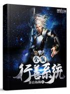 主千秋王子铮