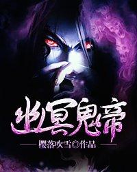 主千秋独醉雅第二部