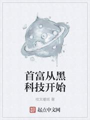总裁的逆袭影后全本免费阅读