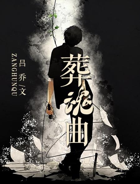 校外妇科医生 老张 校外妇科医生 老张