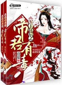 以无敌之姿碾压各路天骄 以无敌之姿碾压各路天骄