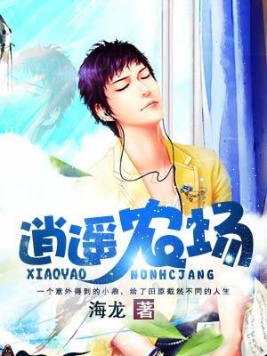 万古至尊太一生水