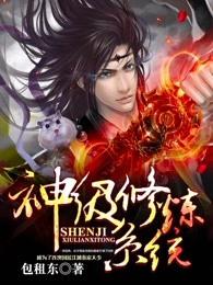 情深意动傅少宠入骨顾念傅彦城短剧 情深意动傅少宠入骨顾念傅彦城短剧