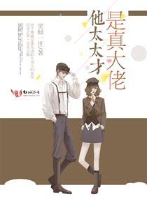 权宠之将女毒谋全文免费 权宠之将女毒谋全文免费
