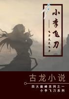 权谋之将女毒谋全文免费阅读 权谋之将女毒谋全文免费阅读