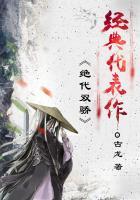 权宠之毒妃归来全文免费阅读 权宠之毒妃归来全文免费阅读