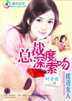 李情深VS凌沫沫:大神的艰难爱情 李情深VS凌沫沫:大神的艰难爱情