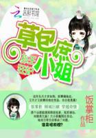 邪王狂妃:草包庶小姐 邪王狂妃:草包庶小姐