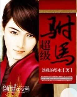 鬼帝大人求放过免费阅读 鬼帝大人求放过免费阅读