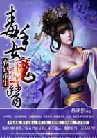 鬼帝大人求放过百度 鬼帝大人求放过百度