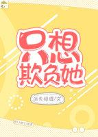 他的小初恋 他的小初恋