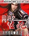 陆原李梦源什么 陆原李梦源什么