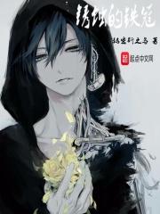 放啸大汉笔趣阁 放啸大汉笔趣阁