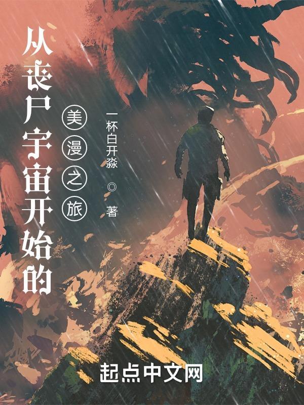 笑傲江湖林镇南同人