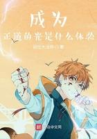 重生之魏氏庶女免费阅读 重生之魏氏庶女免费阅读