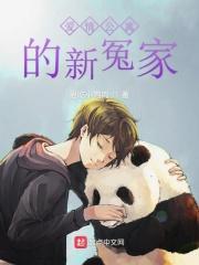 恣妄冯究望俞还 恣妄冯究望俞还